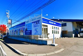 株式会社トワ・ピリエ　ハウスドゥ  清田平岡の店舗外観の写真