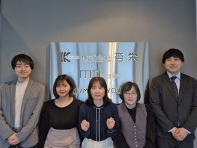 株式会社杏栄の不動産部スタッフの写真