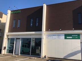 株式会社みどりの店舗外観の写真