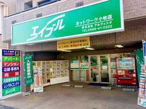 エイブルネットワーク小牧店 株式会社　アルヴェスタの店舗外観の写真