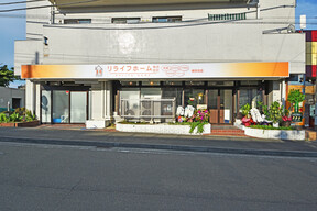 リライフホーム株式会社　横浜北店の店舗外観の写真