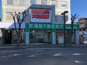 株式会社福屋不動産販売　京田辺店の店舗外観の写真