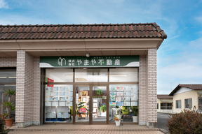 株式会社やまや不動産の店舗外観の写真