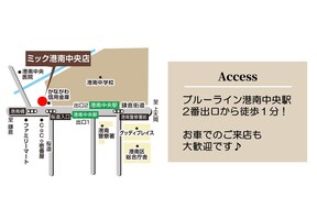 株式会社三春情報センター　港南中央店の予約なしでのご来店も可！駐車場もご案内いたします！の写真