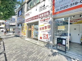 株式会社三春情報センター　港南中央店の港南中央駅からスグ！セブンイレブンさんの隣です！の写真