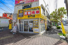 株式会社三春情報センター　井土ヶ谷店の店舗外観の写真