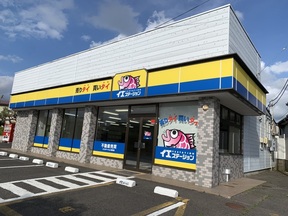 アドレス株式会社　イエステーション田村店の店舗外観の写真