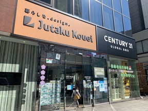 センチュリー21GLOBAL KOEIの店舗外観の写真