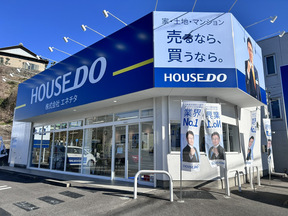 株式会社エネチタ　ハウスドゥ  常滑の店舗外観の写真