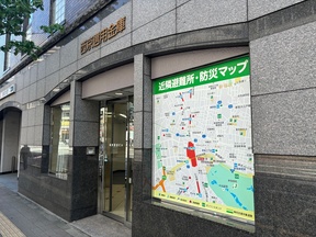 大成有楽不動産販売株式会社　新宿センターの外観写真の写真