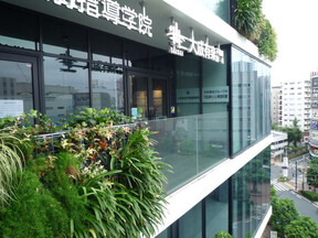 大成有楽不動産販売株式会社　大森センターの店舗外観の写真