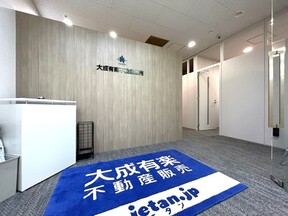 大成有楽不動産販売株式会社　船橋センターの店舗外観の写真