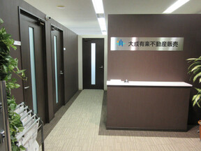 大成有楽不動産販売株式会社　千葉センターの店内の様子の写真