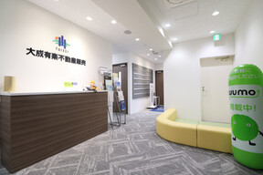 大成有楽不動産販売株式会社　新松戸センターの店内の様子の写真