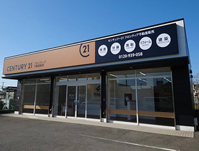 フロンティアホールディングス　姫路店の店舗外観の写真