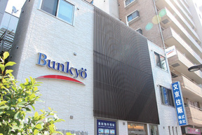 文京住販株式会社の店舗外観の写真