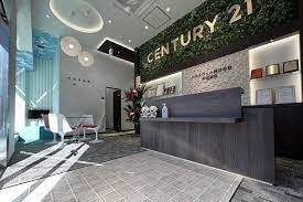 ハウスウェル株式会社　センチュリー21 戸田駅店の店舗外観の写真