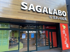 株式会社住まいの広場TOWNSの店舗外観の写真