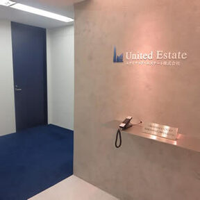ユナイテッド・エステート株式会社の店舗入口の写真