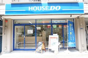 ハウスドゥ！大東野崎店　ラリーケー株式会社の店舗外観の写真