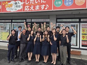 私たちがご対応させて頂きます！の写真