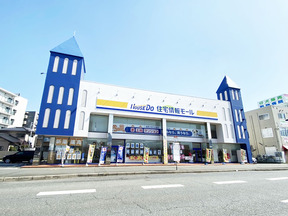 グリーンシップ株式会社　ハウスドゥ！住宅情報モール小倉南店のエリア最大級の不動産売買専門店の写真