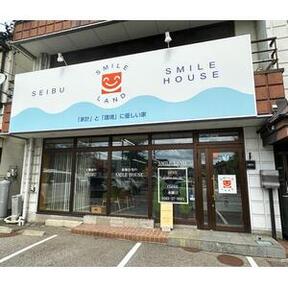 株式会社セイブの店舗外観の写真