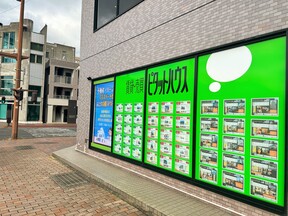 株式会社第百不動産の店舗外観の写真