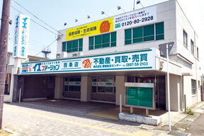 イエステーション　株式会社愛媛総合センター　西条店の店舗外観の写真