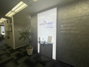 株式会社ランドマークの店舗内観の写真