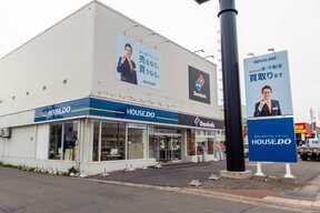 株式会社ハウスリアルティ　ハウスドゥ家・不動産買取専門店  青森中央の店舗外観の写真