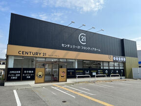 フロンティアホールディングス　尼崎店の店舗外観の写真