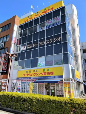 ロイヤルハウジンググループ　ロイヤルハウジング販売(株) 稲毛海岸駅前ショップの店舗外観の写真