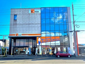 U2JAPAN株式会社の店舗外観の写真