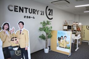 センチュリー21　オカホームの店舗内観の写真