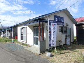 株式会社オフィス橋本の店舗外観の写真