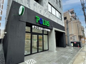 ポラスグループ　(株)中央住宅 ポラス住まいの情報館 本八幡営業所の店舗外観の写真