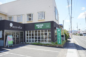 株式会社エコ・ビータの店舗外観の写真