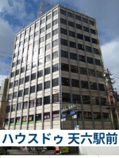 株式会社協立ハウスドゥ！天六駅前店の大阪市北区天神橋7-3-2　大山ビル6階の写真
