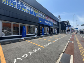 ハウスドゥ松江　西日本ホーム株式会社の店舗外観の写真