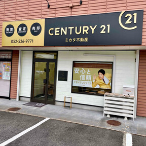 センチュリー21　ミカタ不動産の店舗外観の写真