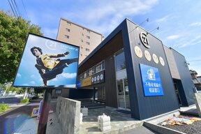 センチュリー21 興和不動産の店舗外観の写真