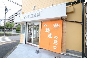 イーハウス株式会社の店舗外観の写真