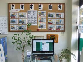 有限会社 エステートほさかの店舗内観の写真