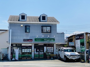 有限会社 エステートほさかの店舗外観の写真