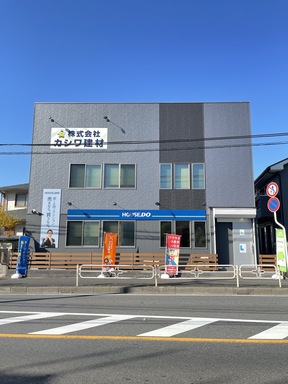 ハウスドゥ南流山 有限会社アークハウズの店舗外観の写真
