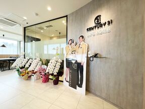 センチュリー21　LIFEHOMEの店舗外観の写真