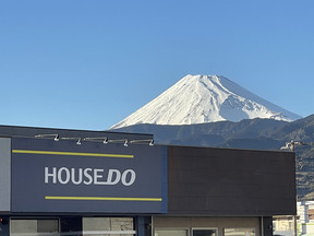 株式会社ゼットン　ハウスドゥ！沼津原店の店舗外観の写真