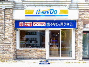 ハウスドゥ!  東山公園駅前店　株式会社GUTSの店舗外観の写真