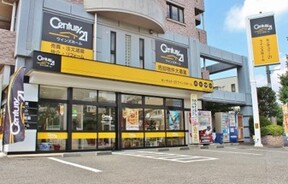 センチュリー21 ウインズホーム　さいたま店の店舗外観の写真